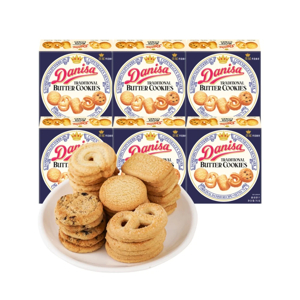 【超值装】Danisa皇冠丹麦曲奇饼干75g盒曲奇早餐饼干优质浓郁香味