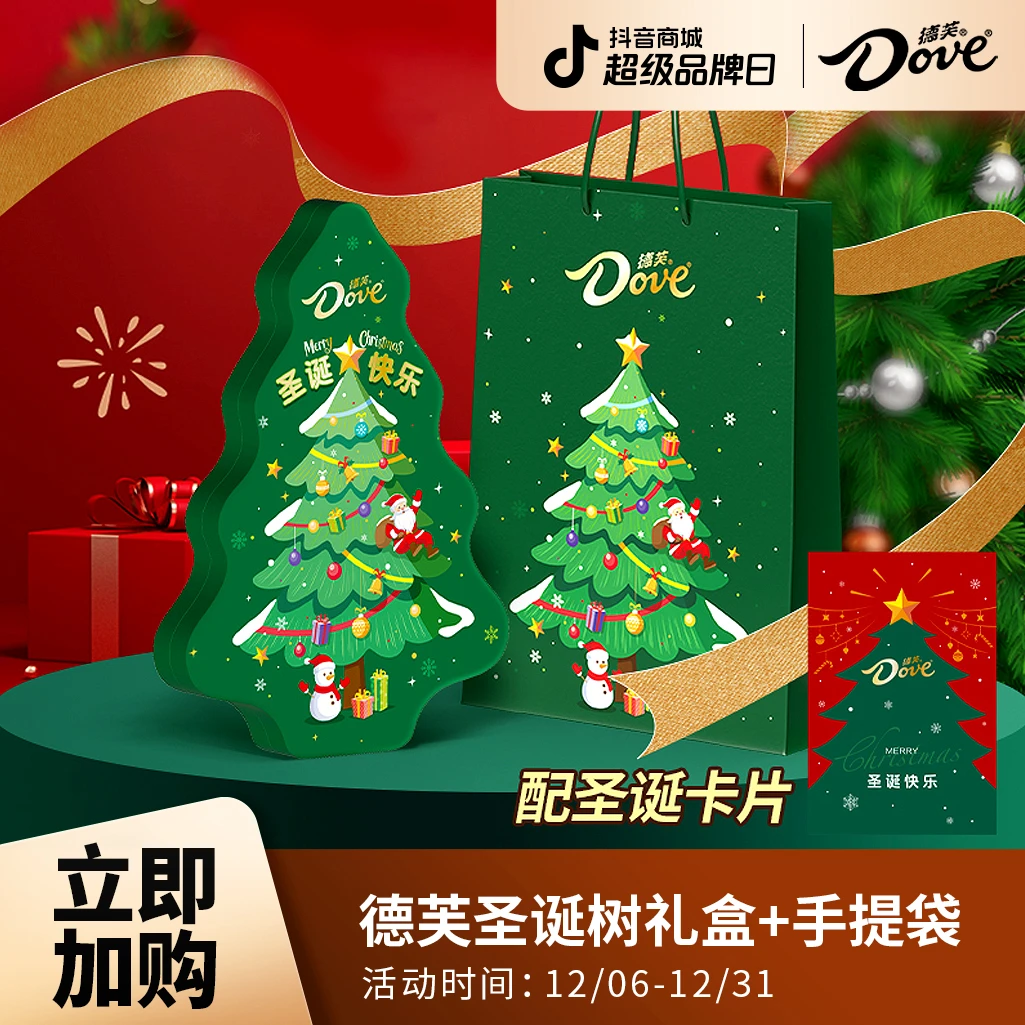 Dove/德芙【圣诞树】心语巧克力5.3g*26粒铁盒装配圣诞卡片手提袋