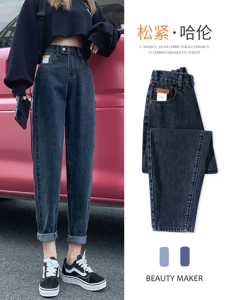 松紧腰双扣蓝灰色哈伦牛仔裤女秋冬季高腰加绒宽松老爹裤子
