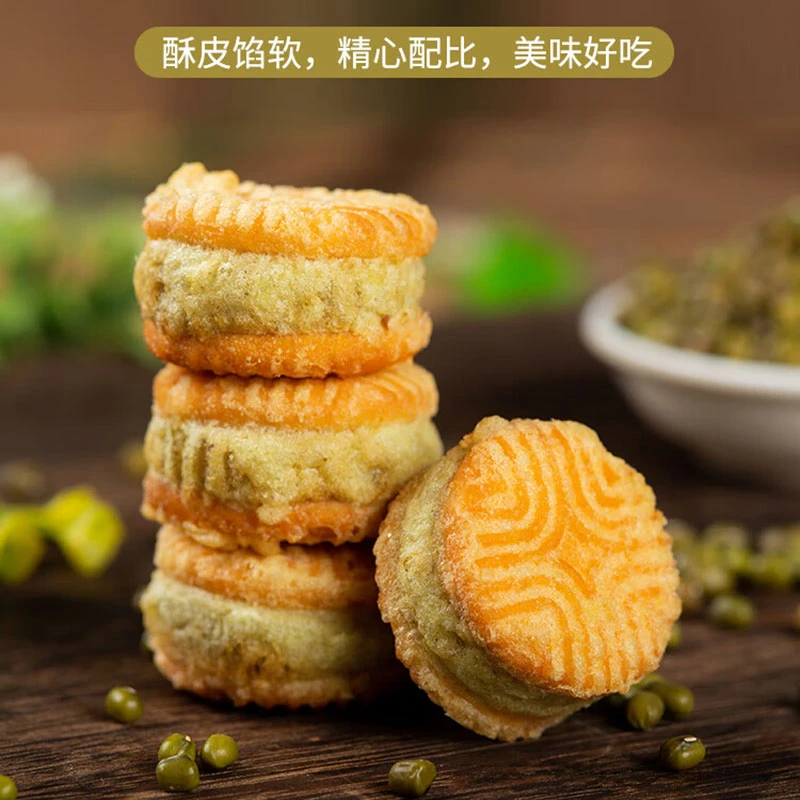 【到手32枚】绿豆糕板栗酥传统糕点点心老式红豆饼休闲早餐零食小吃