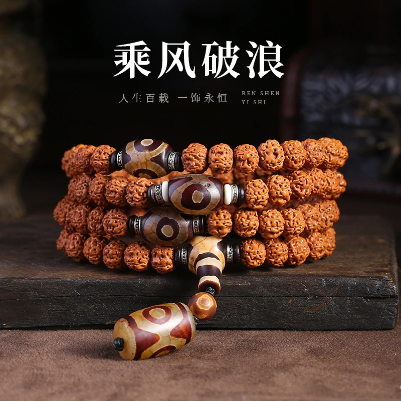 小金刚菩提手串108颗金刚菩提子男士手串手串佛珠盘玩女士念珠