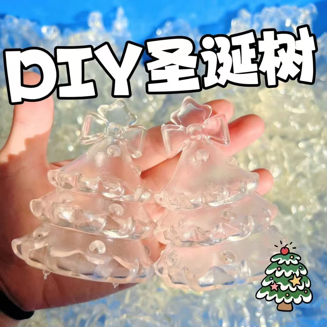 DIY定制手作捏捏球异型球皮