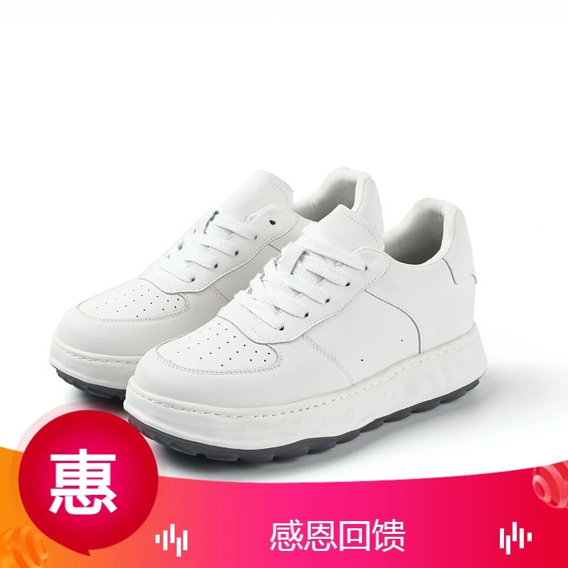 QBSH隐形内增高7公分真皮2024新款四季百搭休闲小白鞋男内增高情