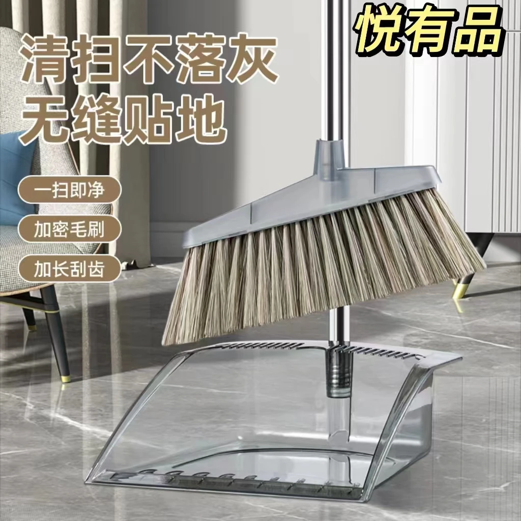 【福利】家用新款不锈钢杆透明扫把簸箕室内家庭办公室扫地个护套装