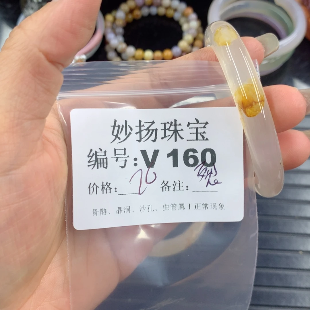 硅化珊瑚（珊瑚玉）1未镶嵌云*~