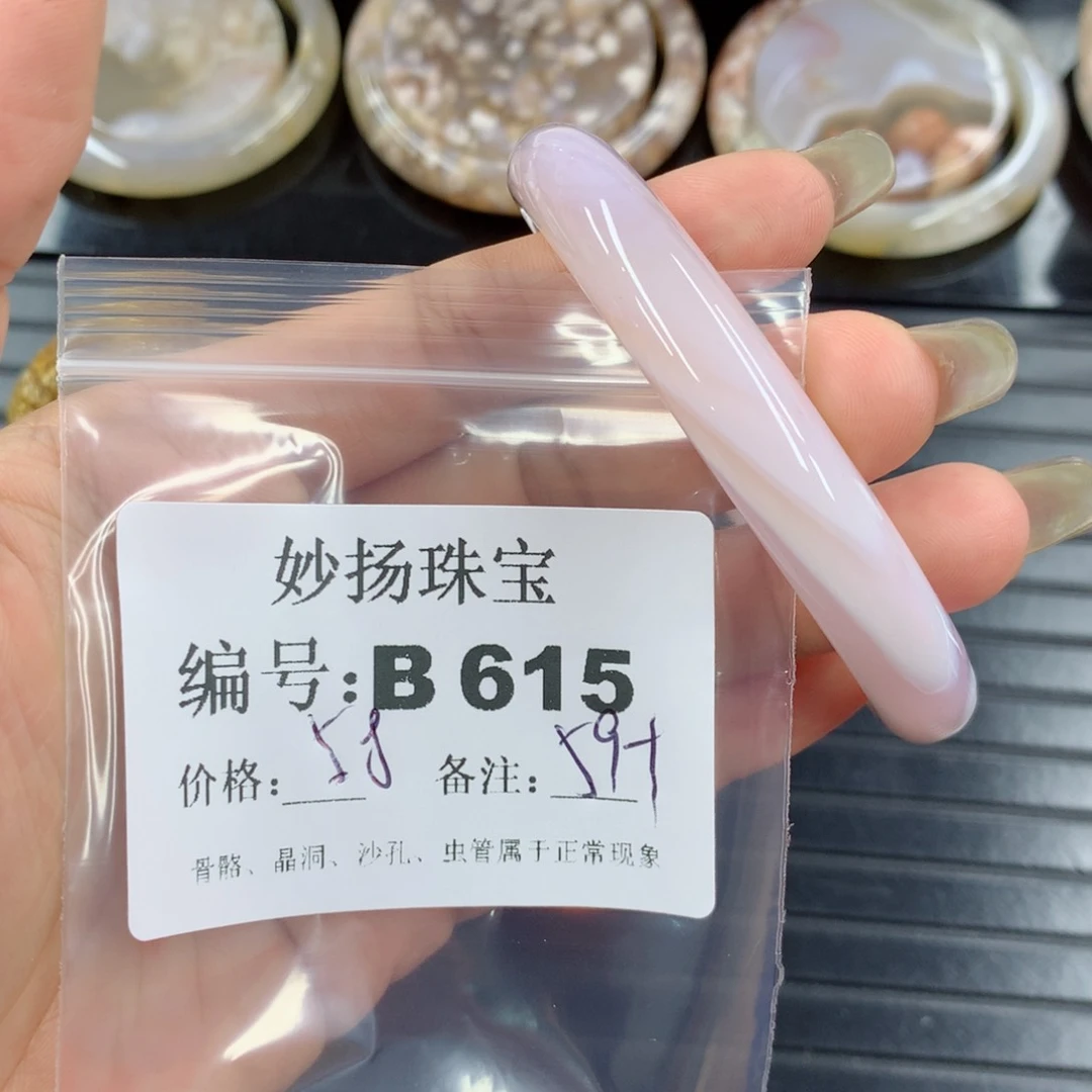 硅化珊瑚（珊瑚玉）1未镶嵌莉*