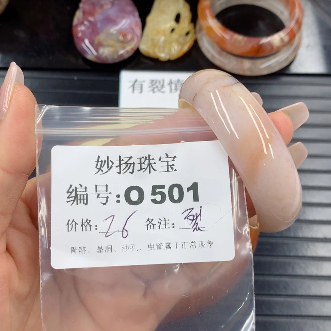 硅化珊瑚（珊瑚玉）1未镶嵌心*