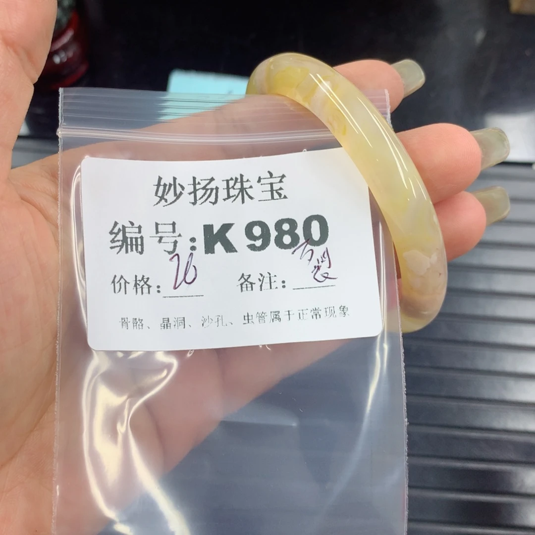 硅化珊瑚（珊瑚玉）1未镶嵌岁**好