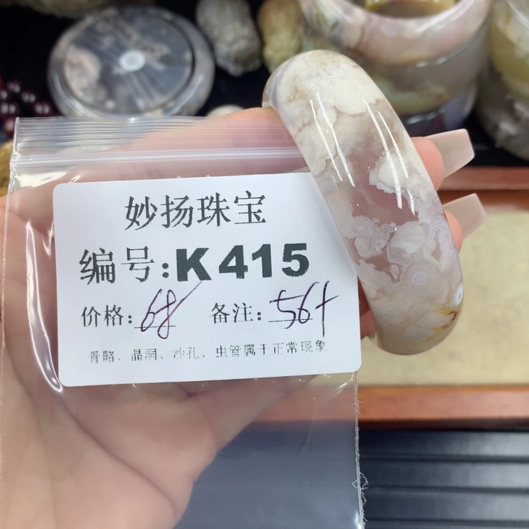 硅化珊瑚（珊瑚玉）1未镶嵌盛*