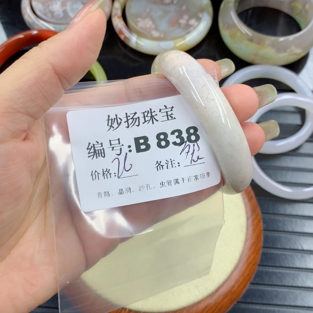 硅化珊瑚（珊瑚玉）1未镶嵌昭*