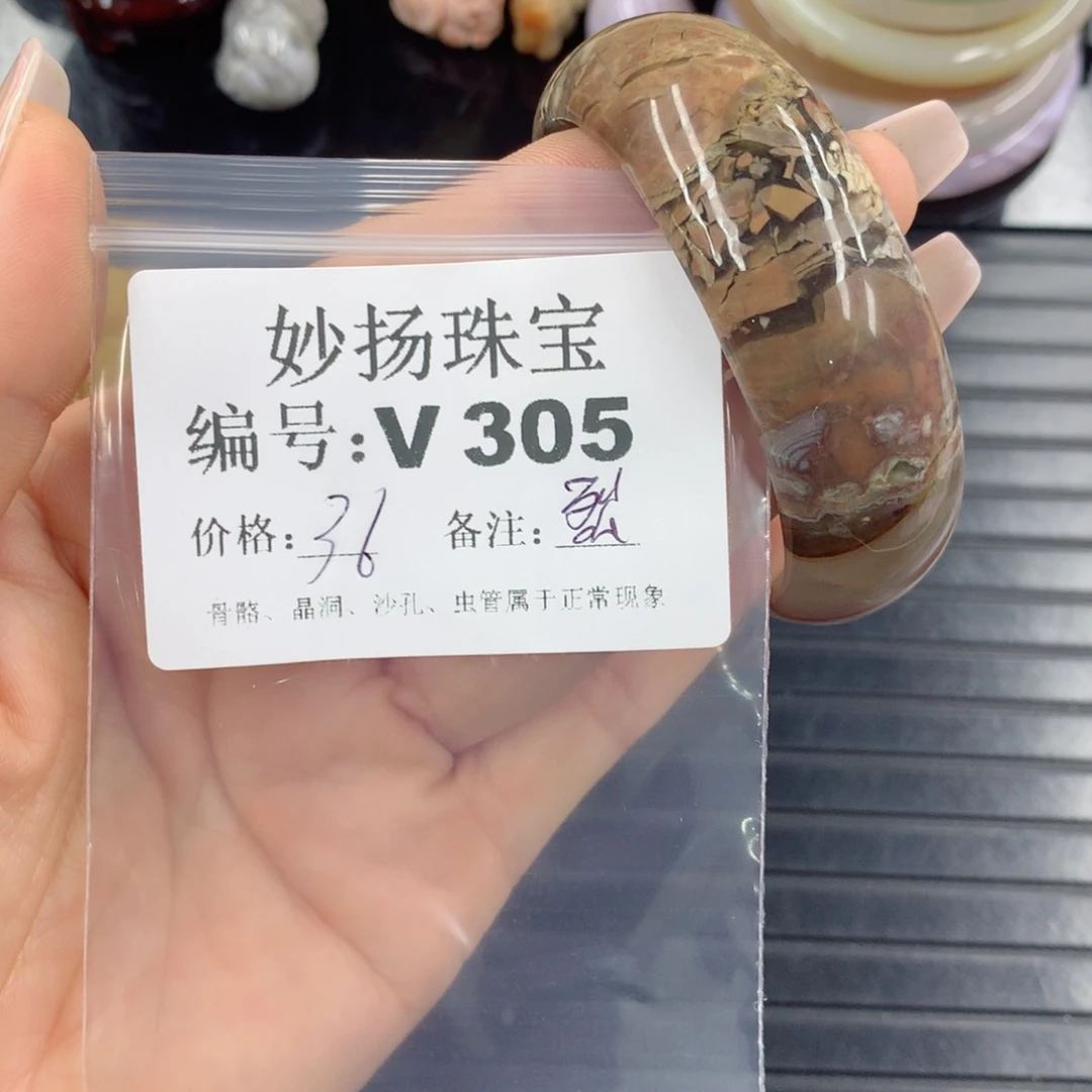 硅化珊瑚（珊瑚玉）1未镶嵌狸*