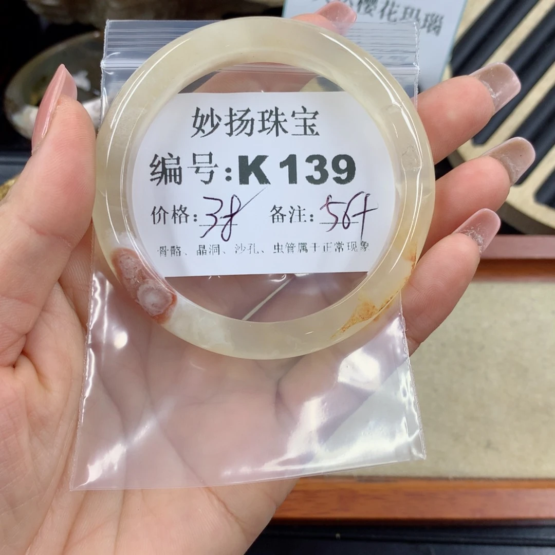 硅化珊瑚（珊瑚玉）1未镶嵌快***蟹