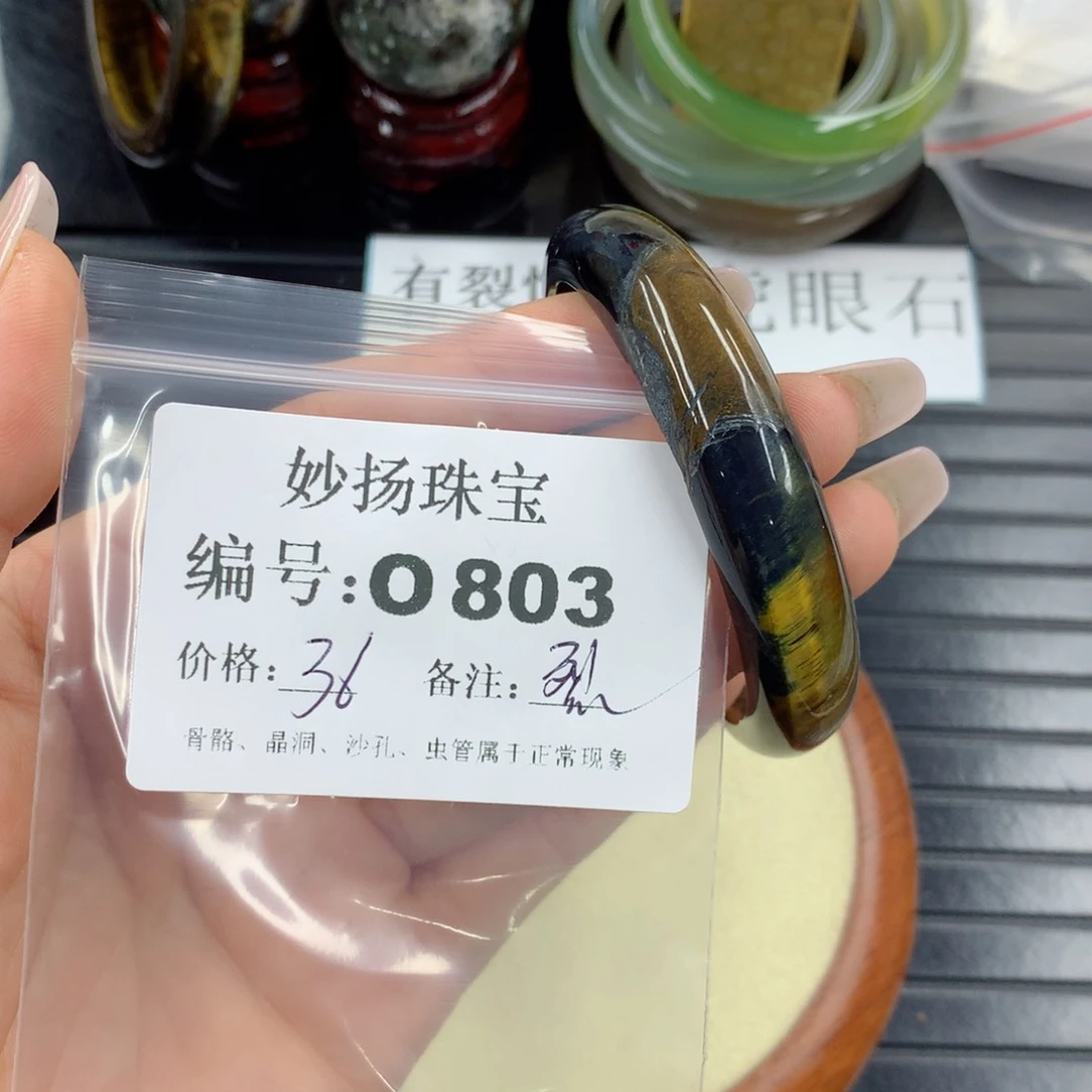 硅化珊瑚（珊瑚玉）1未镶嵌随****?