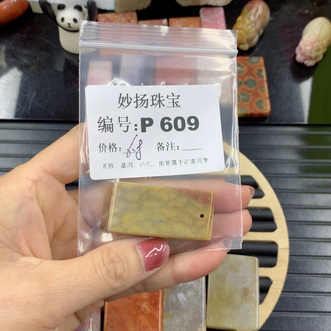 硅化珊瑚（珊瑚玉）1未镶嵌@***雕