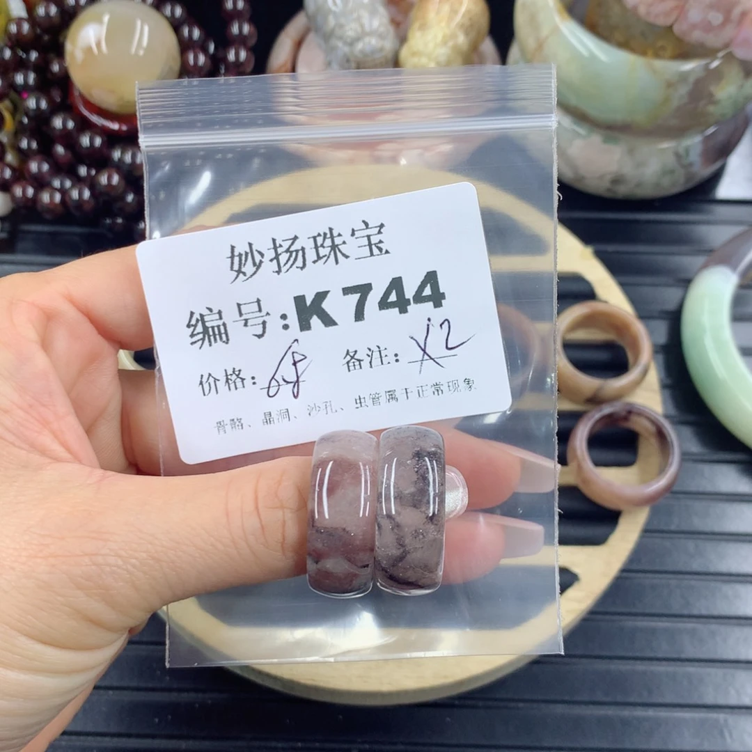 硅化珊瑚（珊瑚玉）1未镶嵌莫*