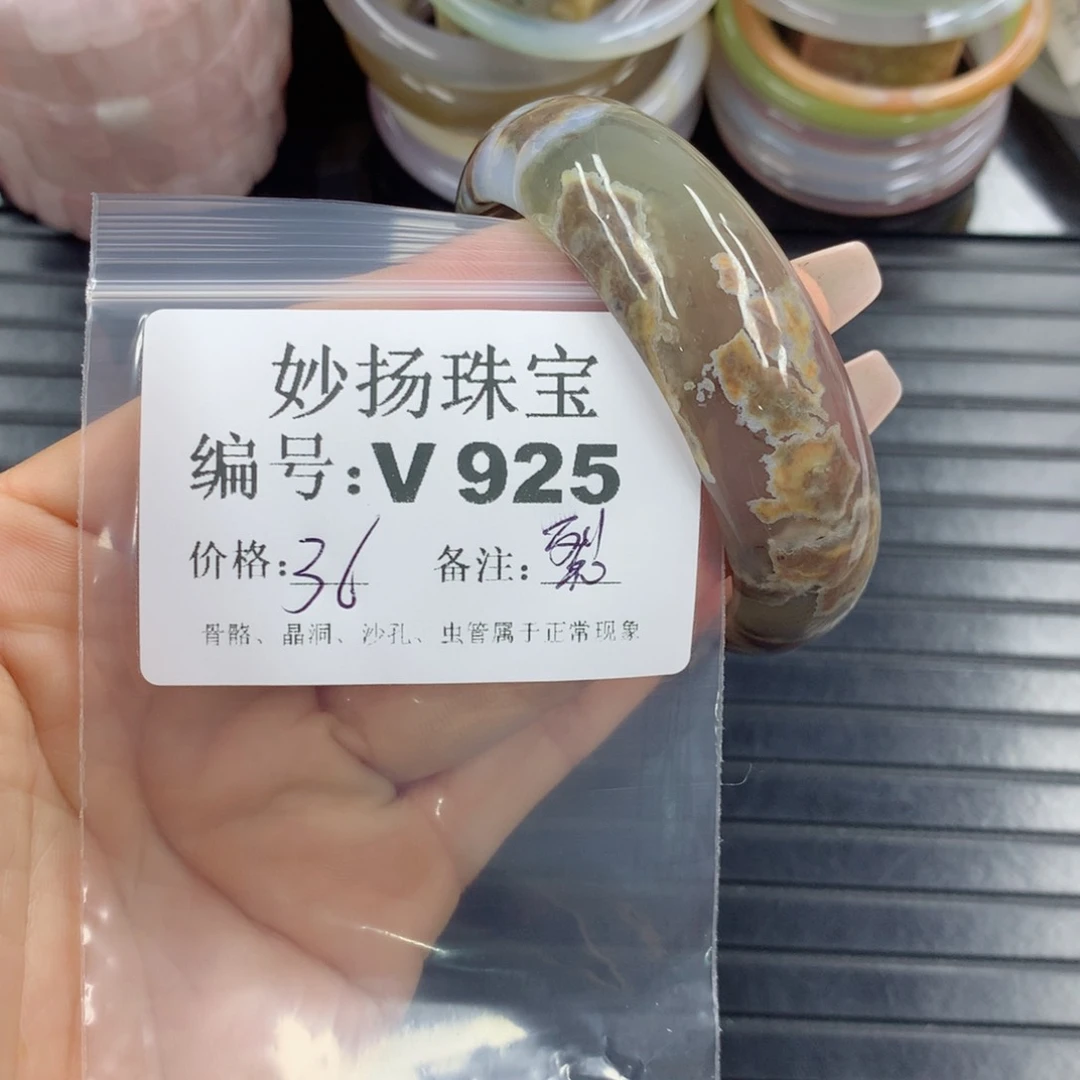 硅化珊瑚（珊瑚玉）1未镶嵌菊*
