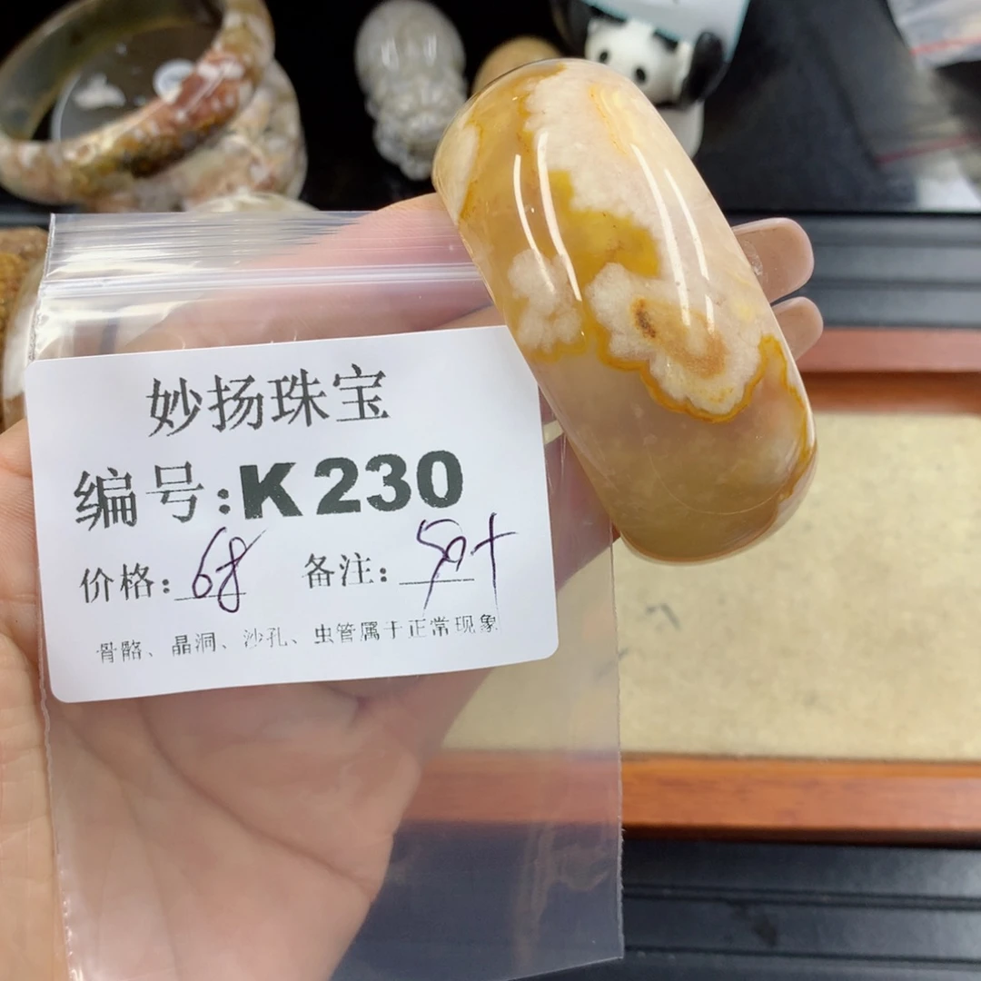 硅化珊瑚（珊瑚玉）1未镶嵌幻*