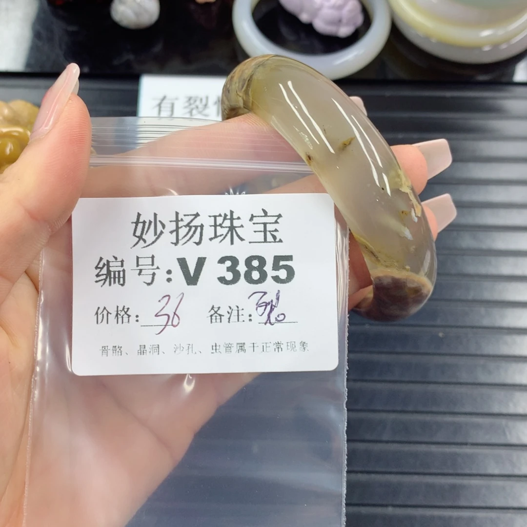 硅化珊瑚（珊瑚玉）1未镶嵌D****d
