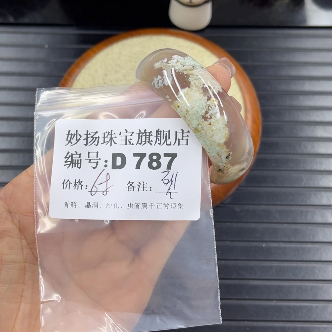 硅化珊瑚（珊瑚玉）有裂有瑕未镶嵌y****?