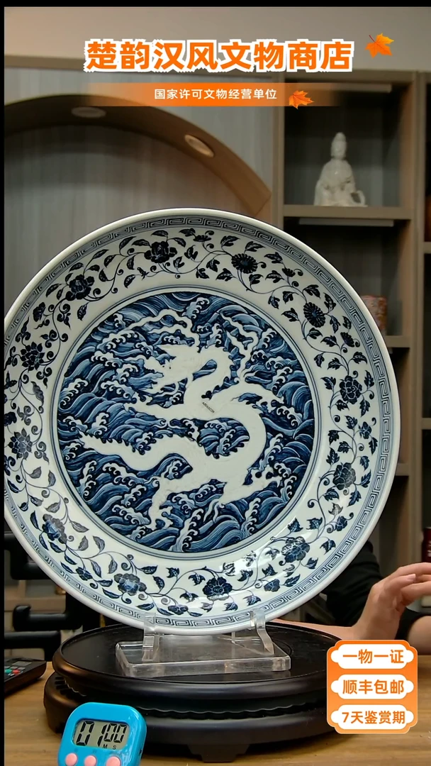 【闪购商品】金楚韵汉风精品瓷器收藏！