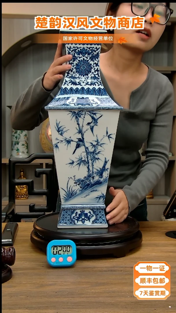 【闪购商品】金楚韵汉风精品瓷器收藏！