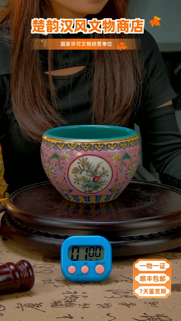 【闪购商品】金楚韵汉风精品瓷器收藏