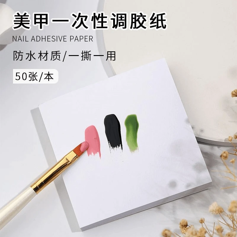 美甲调胶纸工具彩绘晕染防水双面调胶本一次性彩绘ins纸调胶色纸