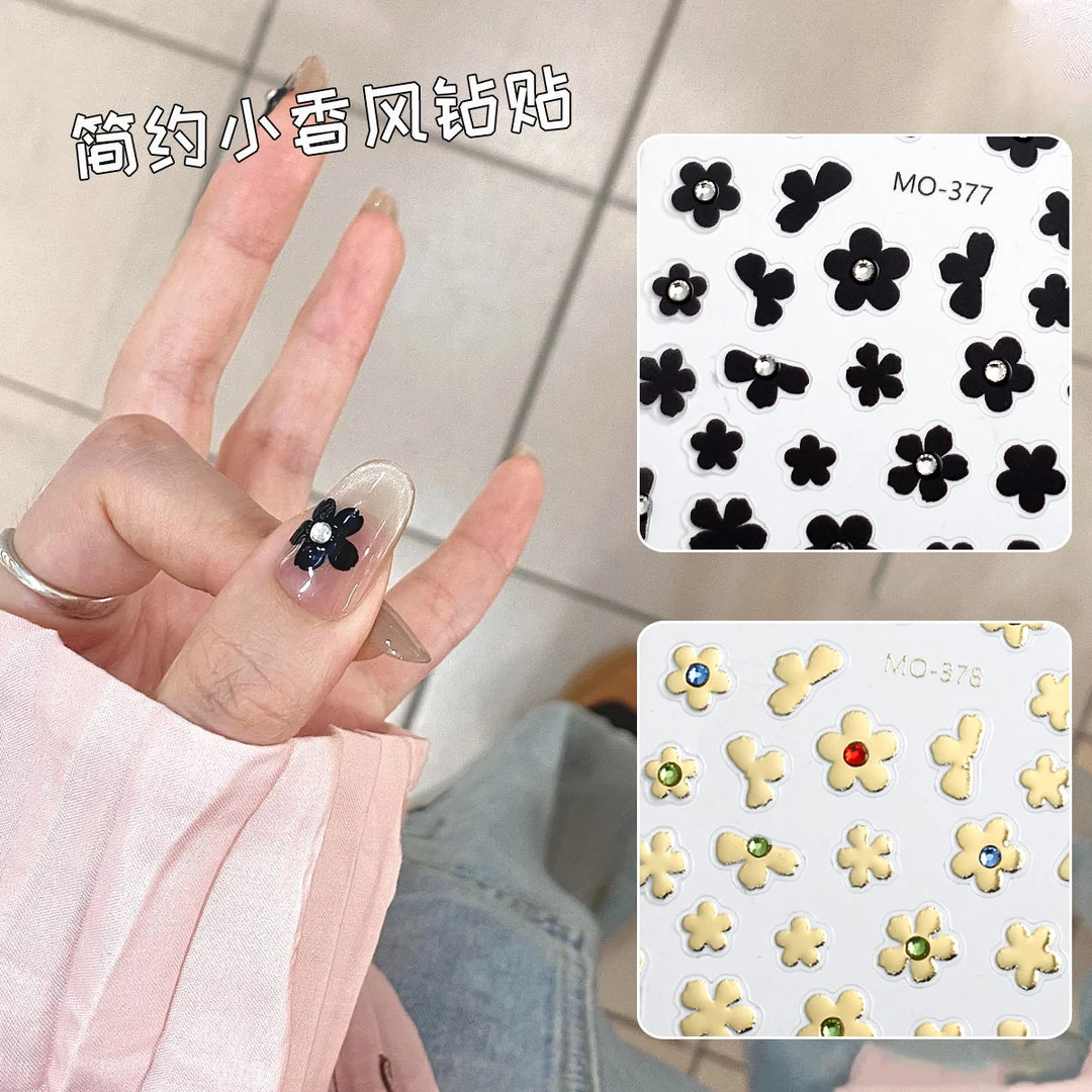 花朵带钻美甲贴纸小香风钻钻贴浮雕指甲贴ins晶钻网红美甲工具