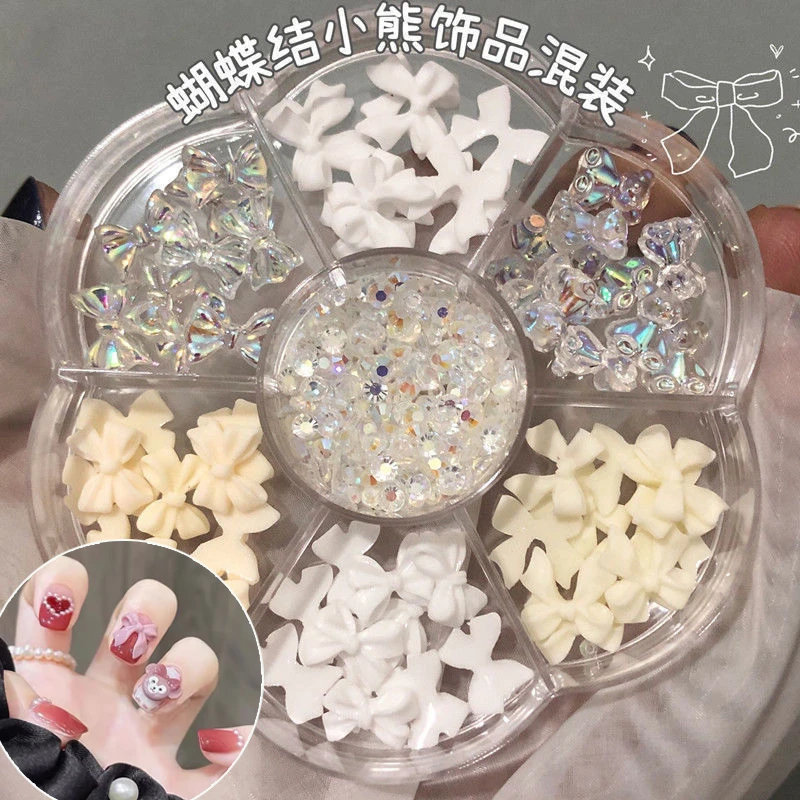 网红款美甲饰品极光蝴蝶结小熊堆堆水钻混装梅花盘指甲装饰批发