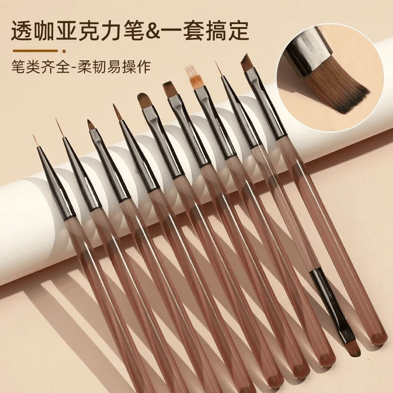 【9支装】美甲笔刷工具专业彩绘笔拉线笔晕染画花法式美甲笔刷套装