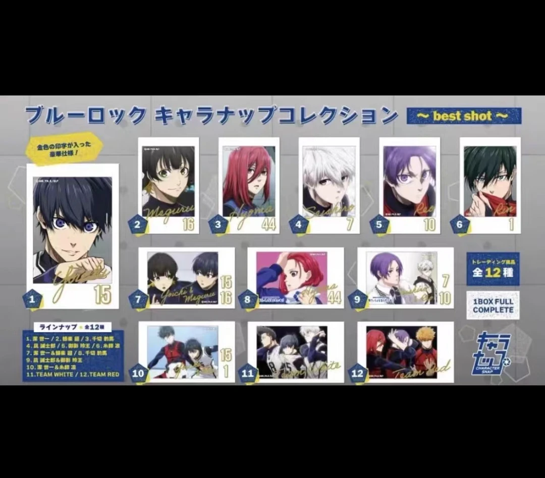 【蓝色监狱】蓝锁 金签BESTSHOT拍立得盲盒（代拆）
