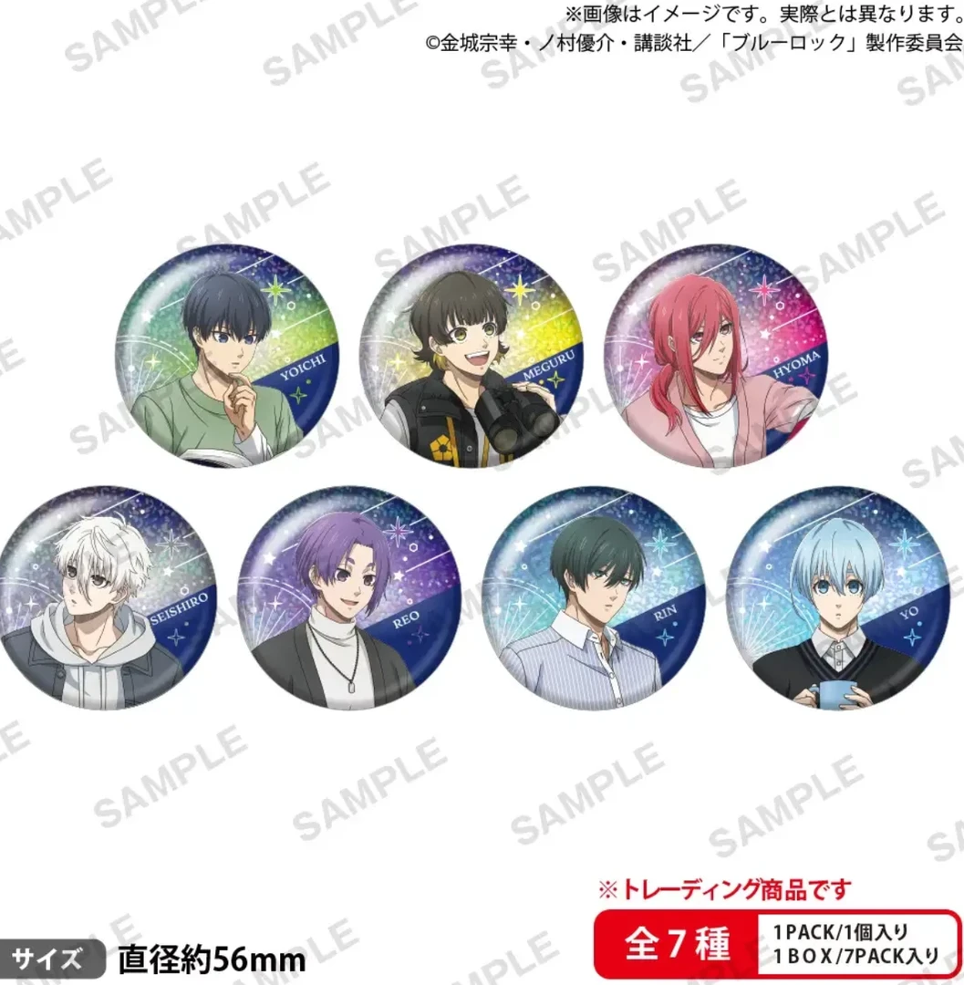 【蓝色监狱】蓝锁 摘星 寻星吧唧明信片立牌 盲盒代拆