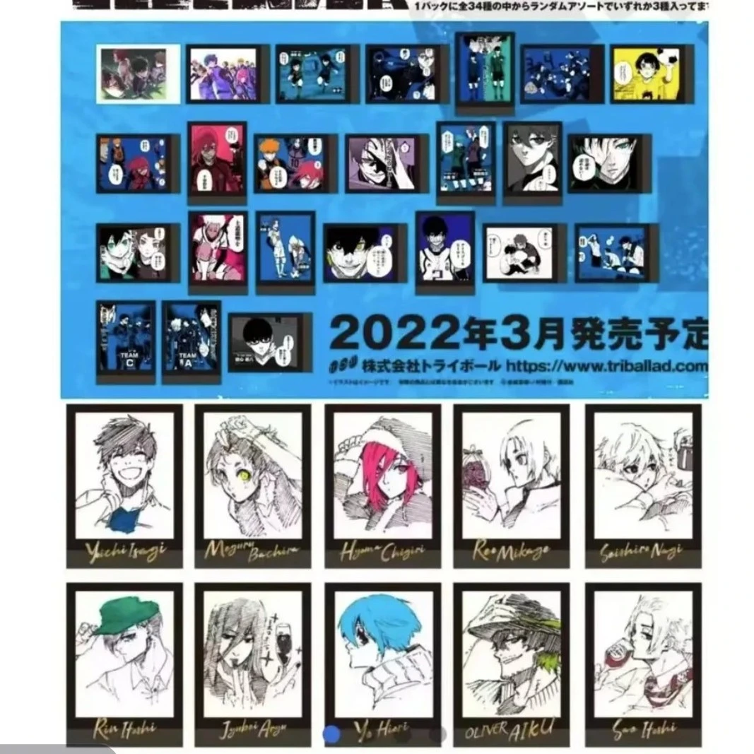 【蓝色监狱】蓝锁电眼拍立得第二弹 Triball卡片盲抽代拆