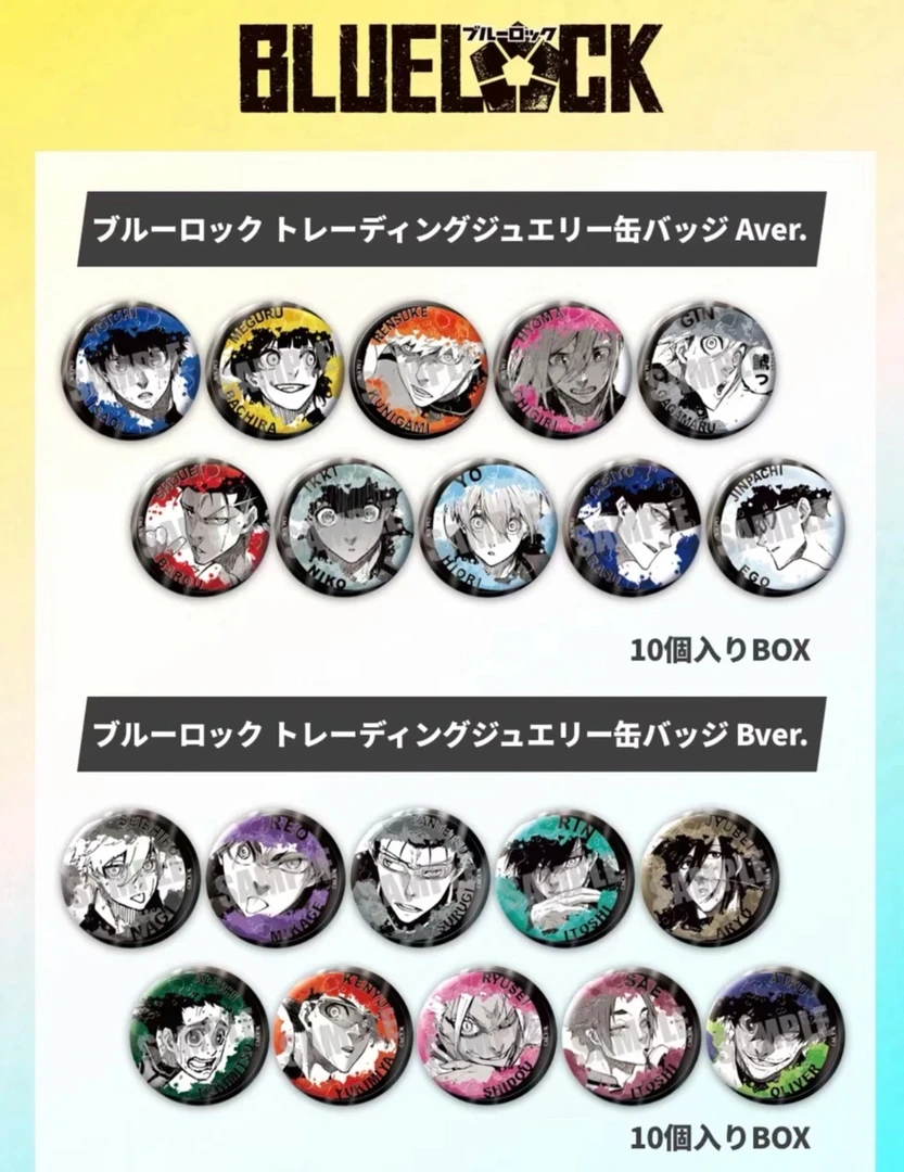 【蓝色监狱】蓝锁原画浮雕吧唧AB盒徽章 盲盒代拆