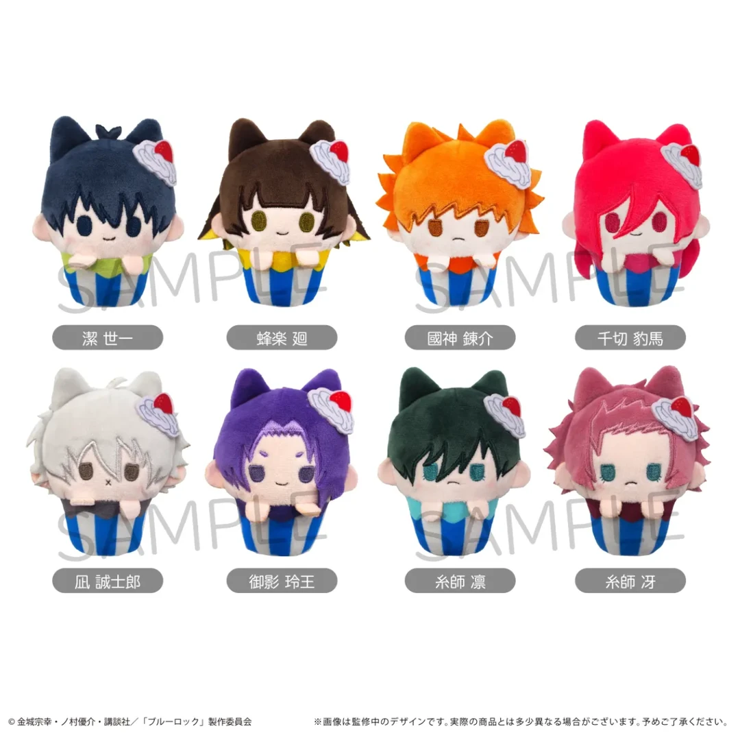 【蓝色监狱】蓝锁  纸杯蛋糕襁褓娃娃 盲盒代拆