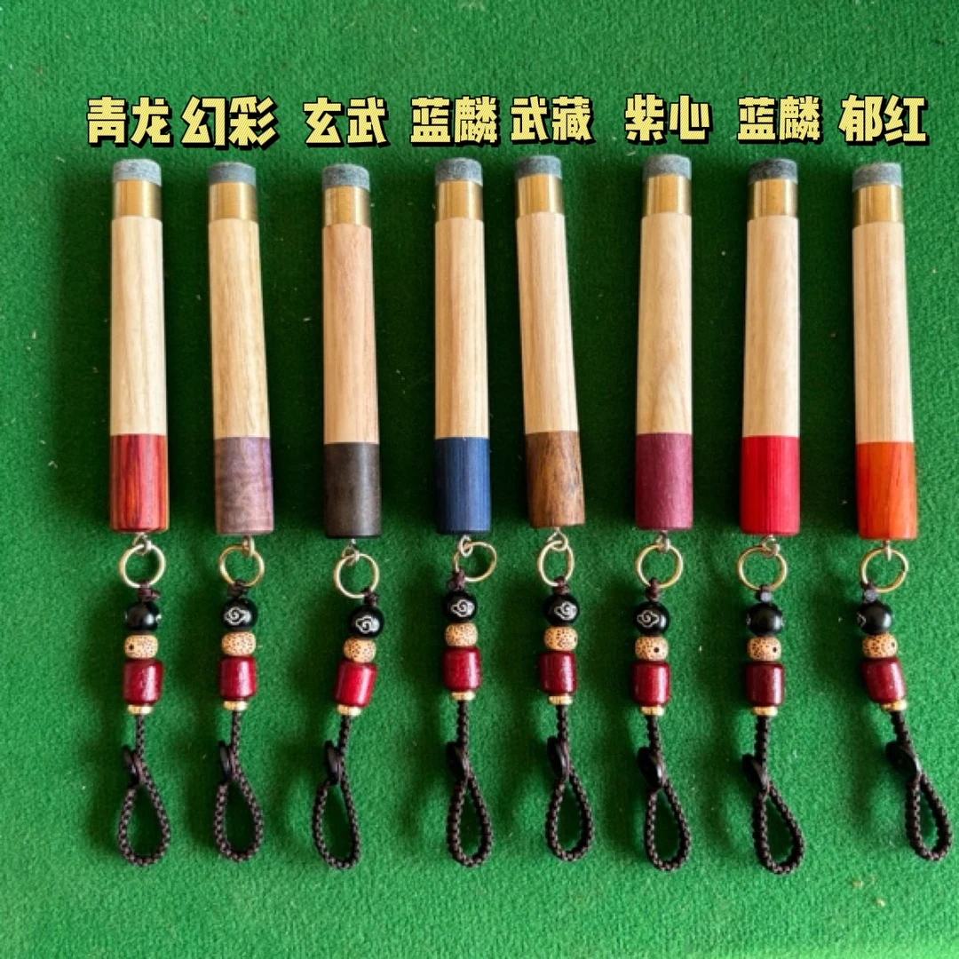 迷你台球杆钥匙挂件 配件都在 需自行组装
