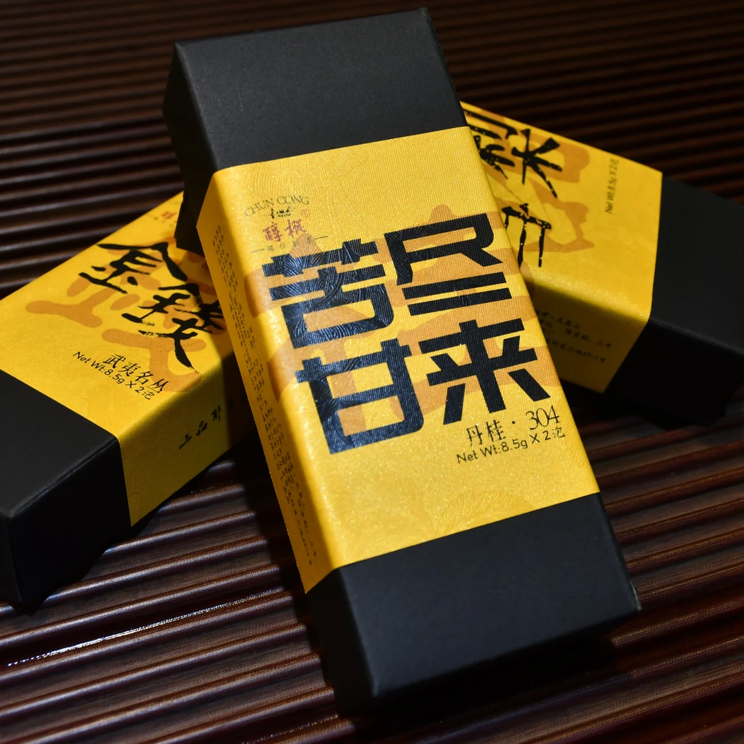 武夷名丛【丹桂·304】武夷岩茶桂花香桂皮香传统碳焙盒装17g/2泡