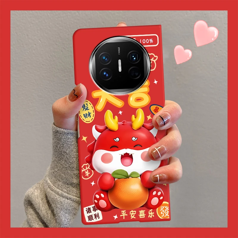 华为mateX5手机壳2024新款龙大吉发财被爱mateX32折叠屏保护套