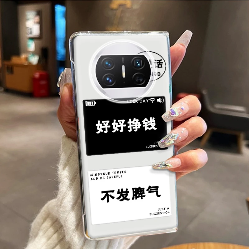华为mateX5手机壳新款个性不发脾气mateX32折叠屏透明保护套女款