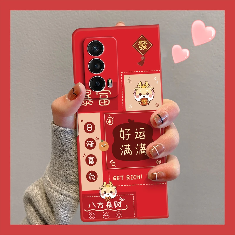 荣耀MagicVS2手机壳VPurse2024新款好运满满龙新年折叠屏保护套