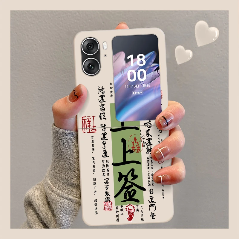 oppoFindN2Flip手机壳新款泼天富贵来小折叠屏高级保护套女款