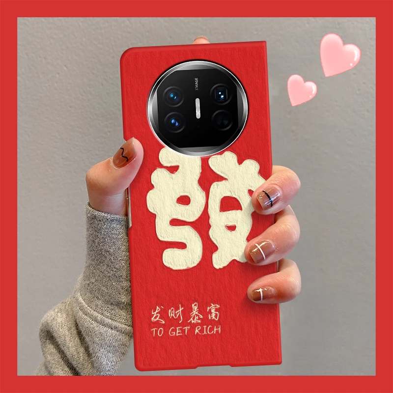 华为mateX5手机壳2024新款发财暴富福发顺mateX32折叠屏保护套