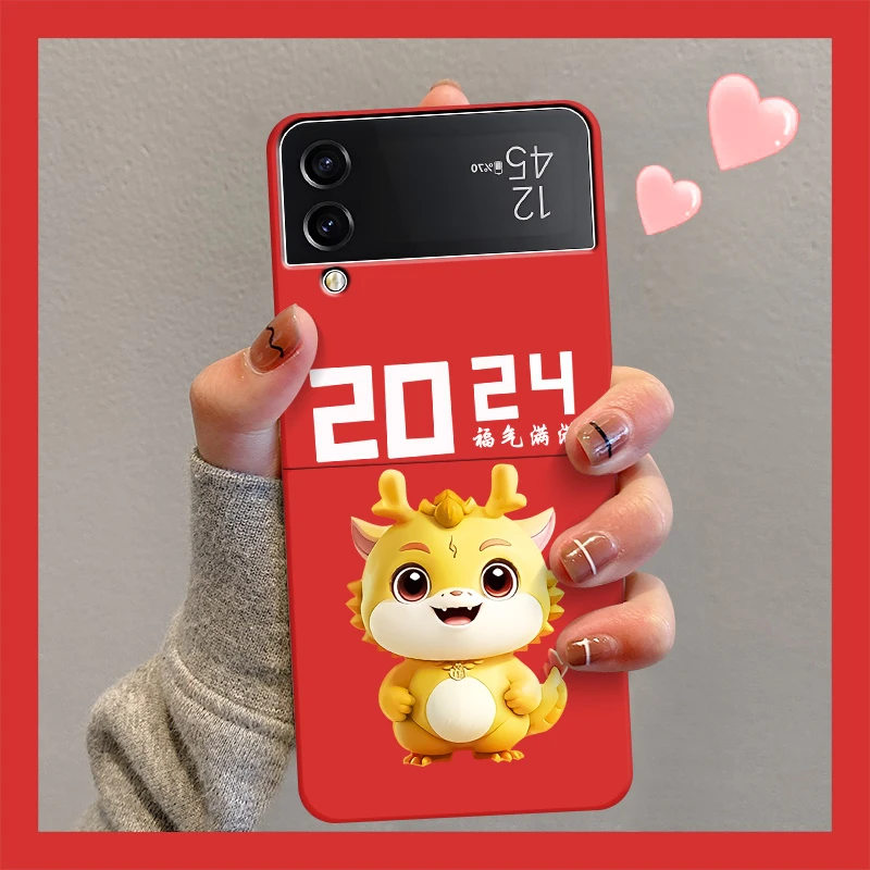 三星ZFlip4手机壳2024新款福气满满龙新年ZFlip3折叠屏简约保护套
