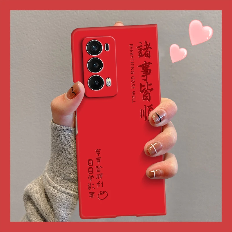 荣耀MagicV2手机壳2024新款诸事皆顺龙新年至臻版折叠屏保护套