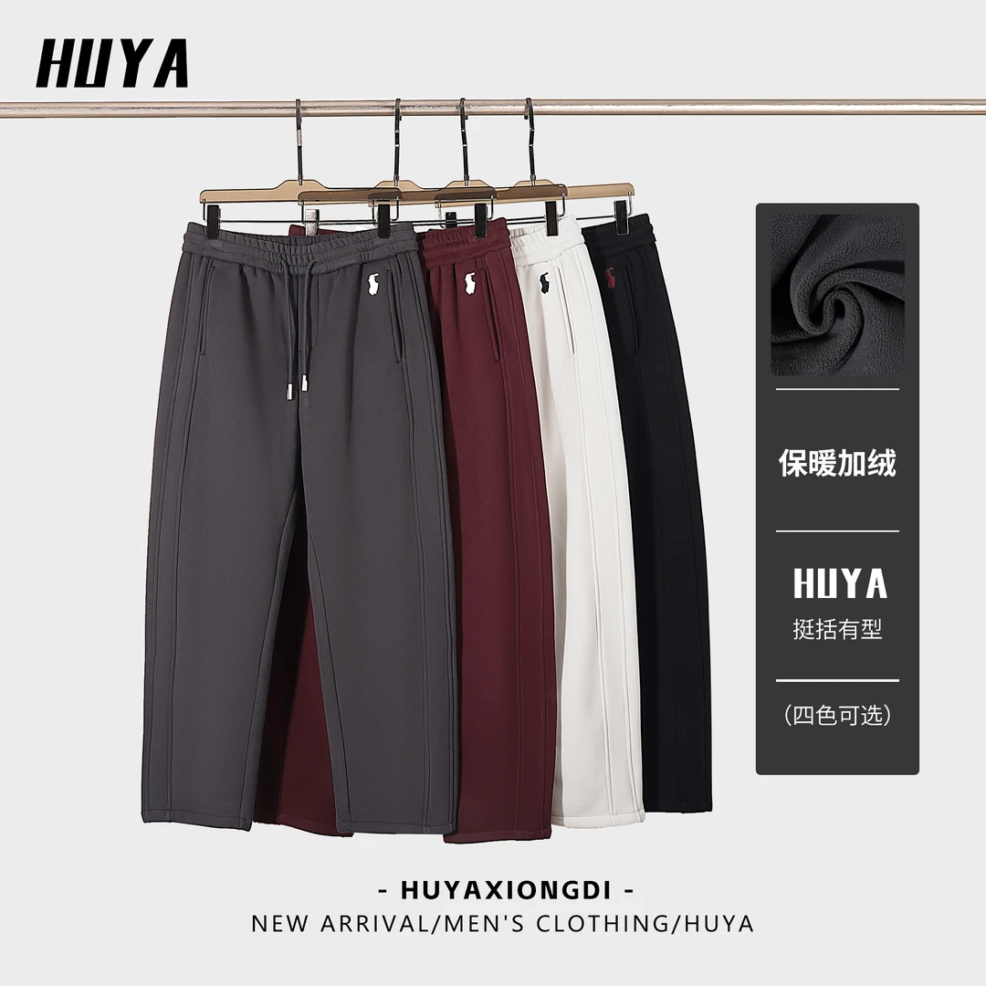 HUYA男士休闲裤冬季加绒加厚保暖刺绣设计宽松百搭直筒裤58-6523