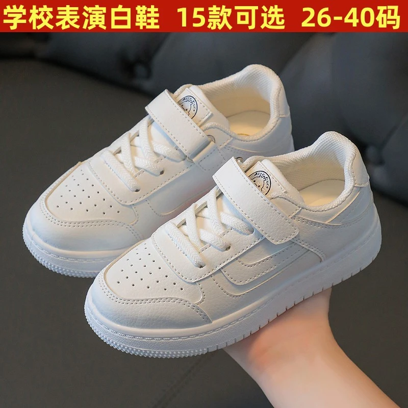 小黄鸭儿童小白鞋男童春秋新款学生板鞋女童白色运动鞋校园休闲鞋