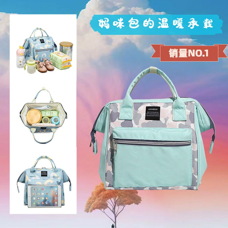 大容量妈咪包双肩包洋气母婴包宝妈包带娃外出背包备孕待产包