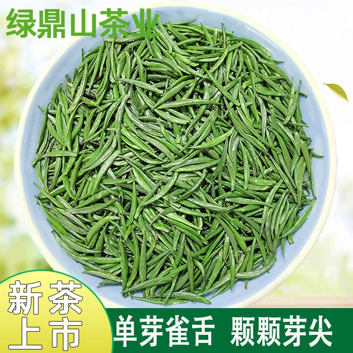 雀舌2024新茶特级全芽明前绿茶叶贵州湄潭翠芽云雾茶罐装好茶鲜爽