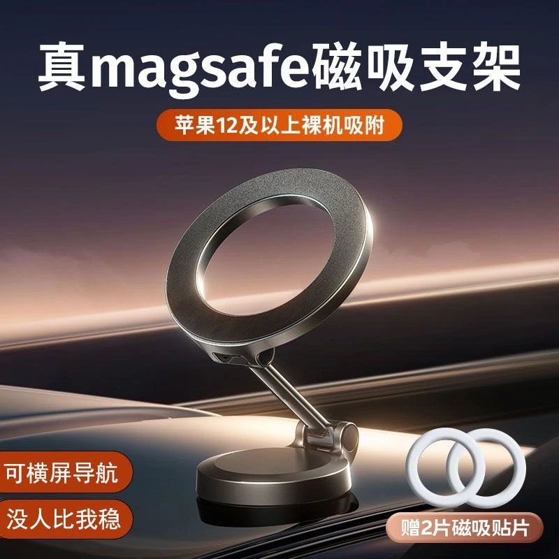 kicada/咔达720°可旋转磁吸支架合金小巧磁力牢固全新加厚设计