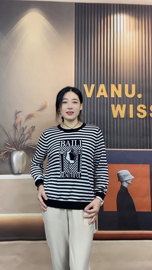 038【莱赛尔天丝】冬季新款针织上衣女装长袖针织衫减龄显瘦上衣